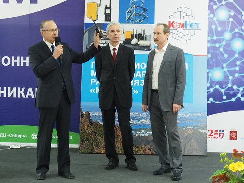 Специалисты ООО «КоммИнформ» приняли участие  в выставке-форуме «itCOM-2017».